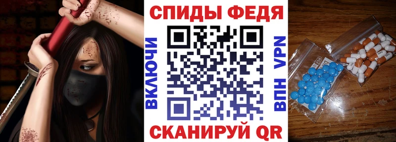 Amphetamine 98% Западная Двина