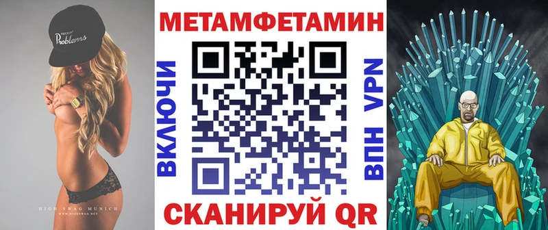 ссылка на мегу маркетплейс  Западная Двина  Amphetamine Розовый 