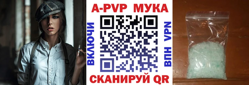 OMG ONION  Западная Двина  Alpha-PVP VHQ 