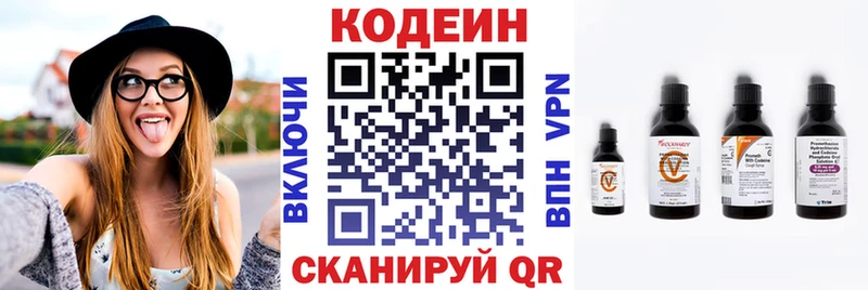 Codein Purple Drank  mega ССЫЛКА  Западная Двина 