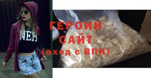 кокаин перу Россошь