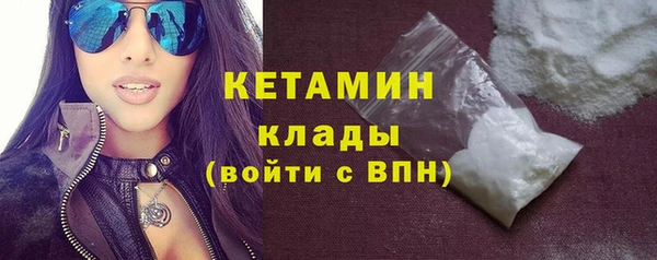 ALPHA PVP Абинск