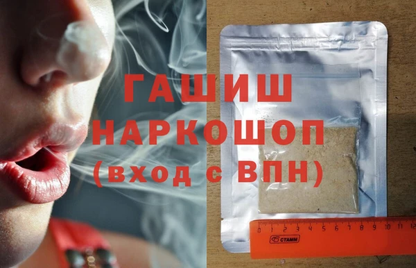а пвп мука Абдулино