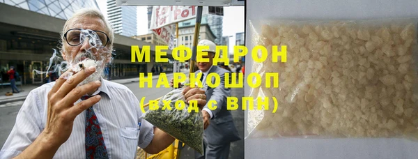 ALPHA PVP Абинск