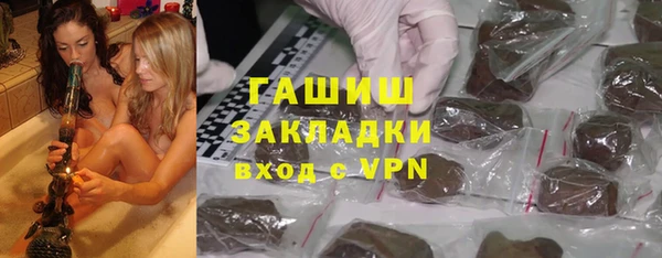 ALPHA PVP Абинск