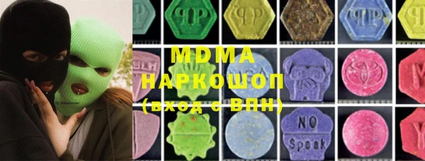 мдпв Абаза