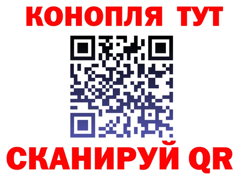 Cannafood марихуана рабочий сайт маркетплейс гидра Западная Двина