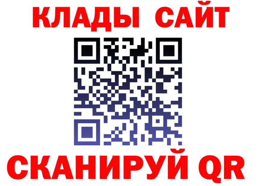 Наркота это телеграм Западная Двина