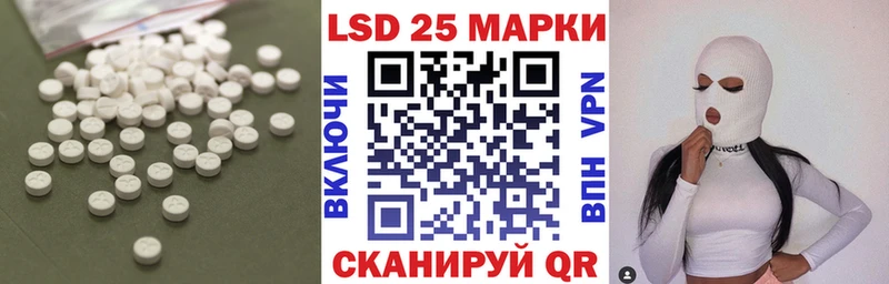 LSD-25 экстази кислота  kraken как войти  Западная Двина  цены  