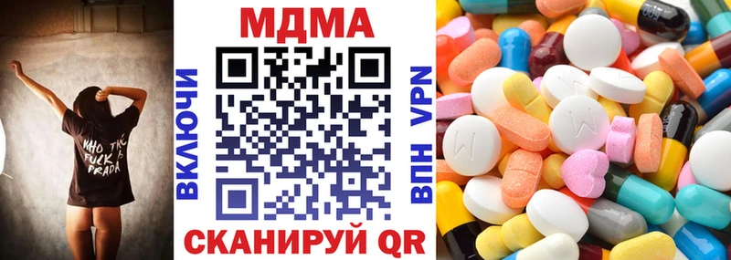что такое   Западная Двина  МДМА crystal 