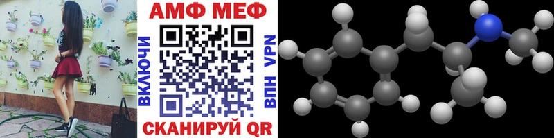 Метамфетамин винт  Западная Двина 