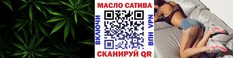 ТГК Wax Западная Двина