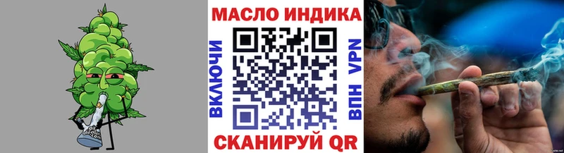 ТГК вейп Западная Двина